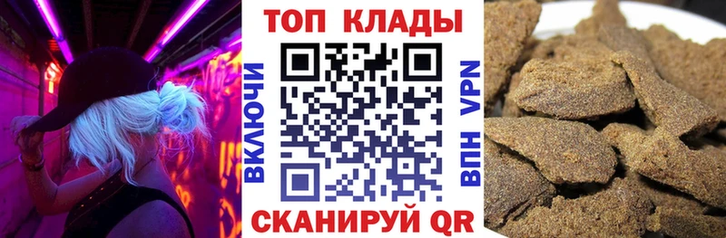 Купить закладку COCAIN Меф мяу мяу APVP NBOMe ГАШИШ Алупка