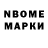 Марки N-bome 1,5мг simpsons simpsons