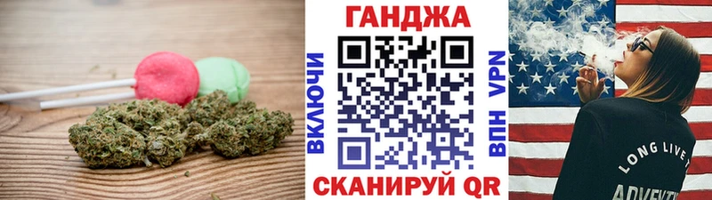 Купить где  Алупка  Canna-Cookies конопля 