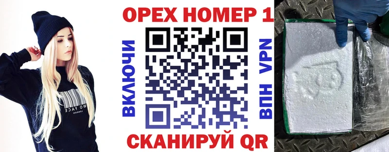 Кокаин Эквадор  Купить где  Алупка 