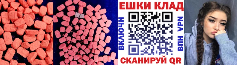 Ecstasy Philipp Plein  Купить  Алупка 