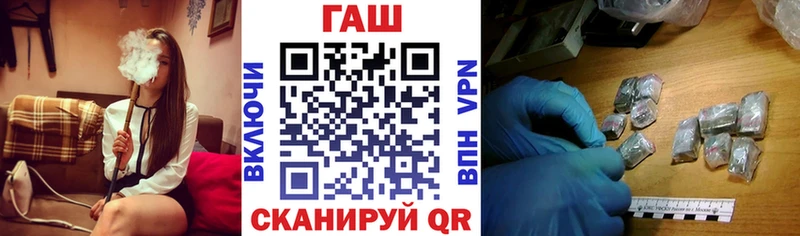 Купить  Алупка  ГАШ гашик 