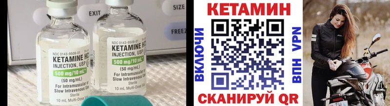 Кетамин VHQ  Купить где  Алупка 