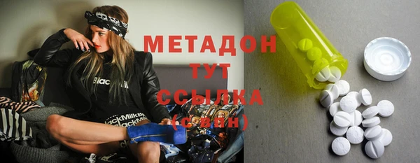 стафф Беломорск