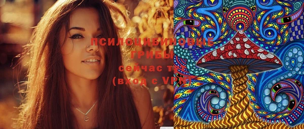 альфа пвп VHQ Белоозёрский