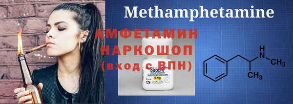 стафф Беломорск
