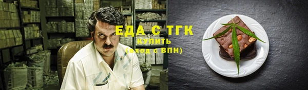 стафф Беломорск