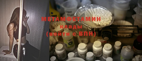 мет Белокуриха