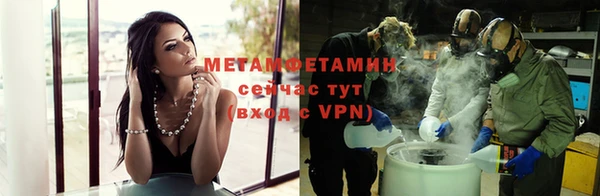 альфа пвп VHQ Белоозёрский