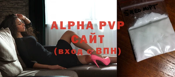 альфа пвп VHQ Белоозёрский