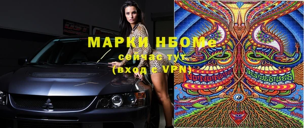 мет Белокуриха