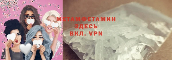 стафф Беломорск