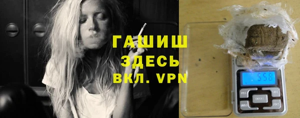 альфа пвп VHQ Белоозёрский