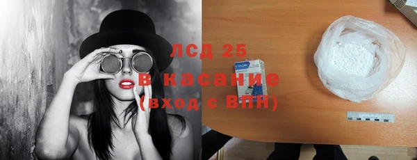 мет Белокуриха