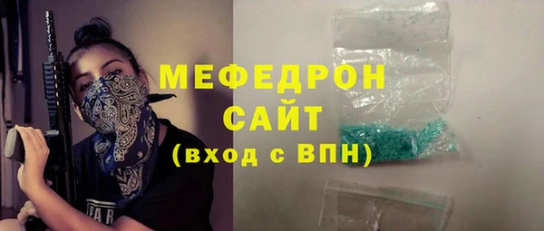 альфа пвп VHQ Белоозёрский