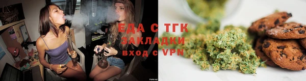 мет Белокуриха