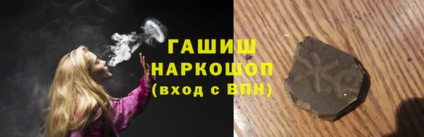 альфа пвп VHQ Белоозёрский