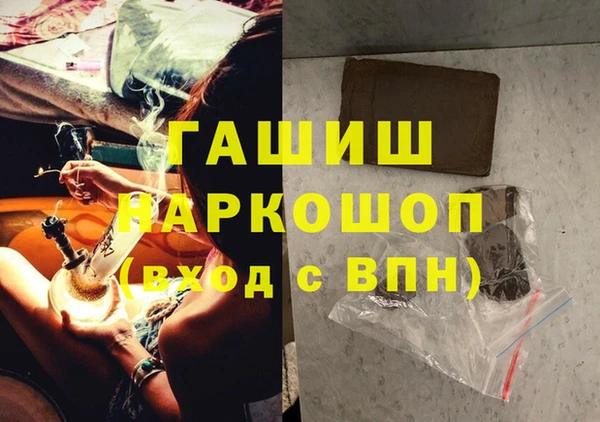 альфа пвп VHQ Белоозёрский