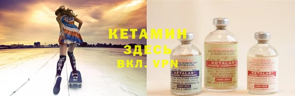 стафф Беломорск