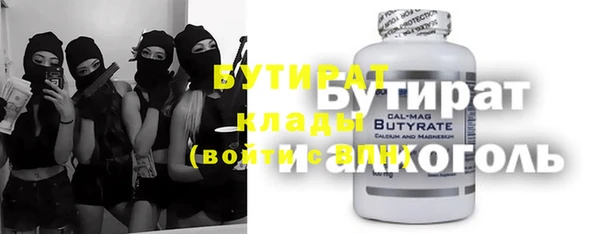 альфа пвп VHQ Белоозёрский