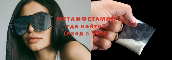 мет Белокуриха