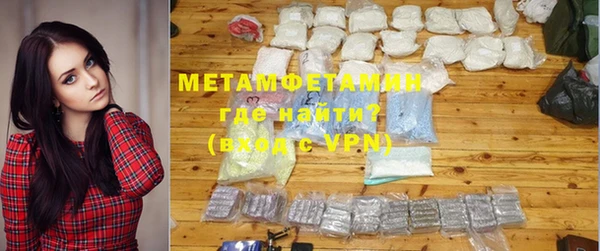 альфа пвп VHQ Белоозёрский
