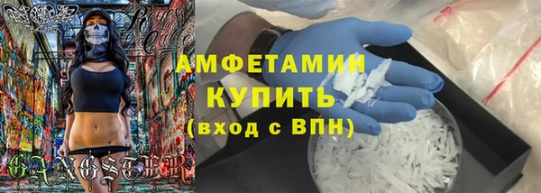 герыч Медвежьегорск