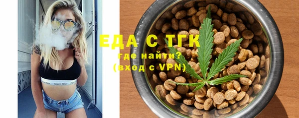 мет Белокуриха