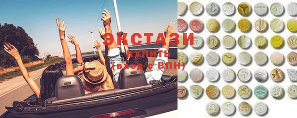 стафф Беломорск