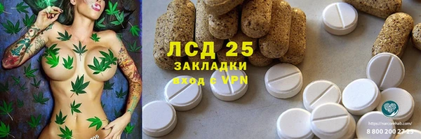 альфа пвп VHQ Белоозёрский
