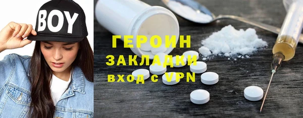 мет Белокуриха