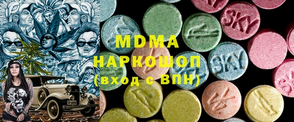 стафф Беломорск