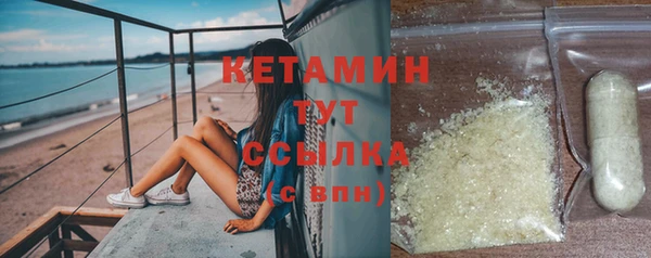 стафф Беломорск