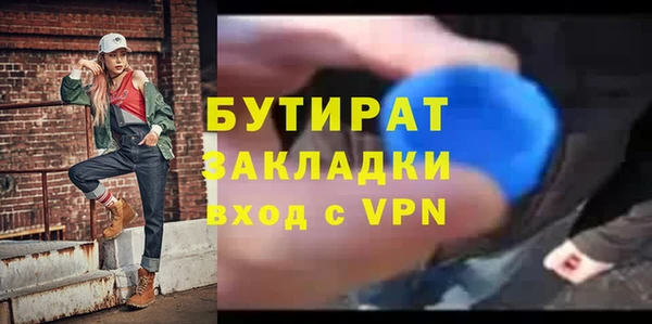 альфа пвп VHQ Белоозёрский