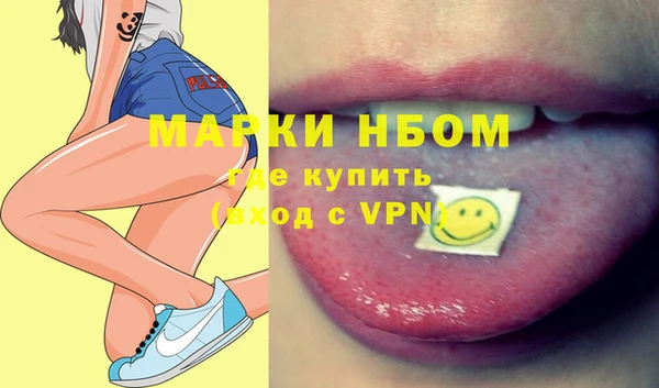 мет Белокуриха