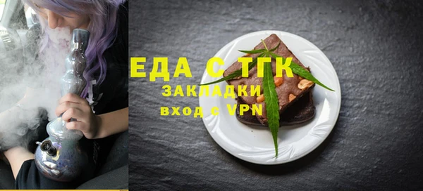 стафф Беломорск