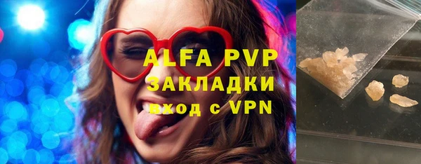 мет Белокуриха