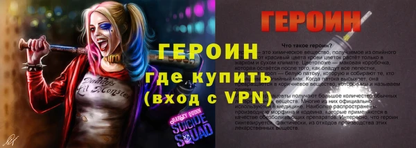 стафф Беломорск