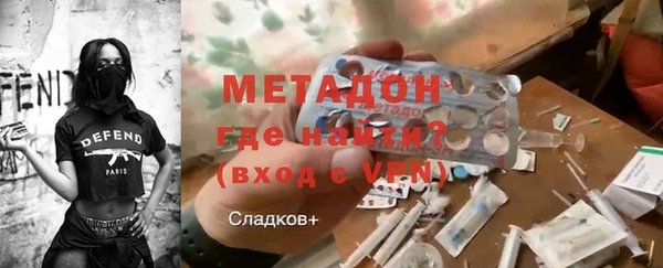 стафф Беломорск