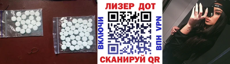 Купить  Алупка  LSD-25 экстази кислота 