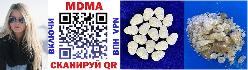 Купить  Алупка  MDMA crystal 