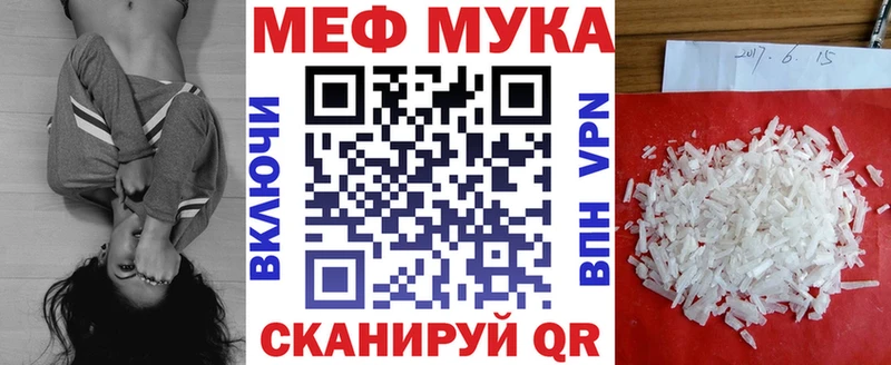 Купить  Алупка  МЯУ-МЯУ 4 MMC 