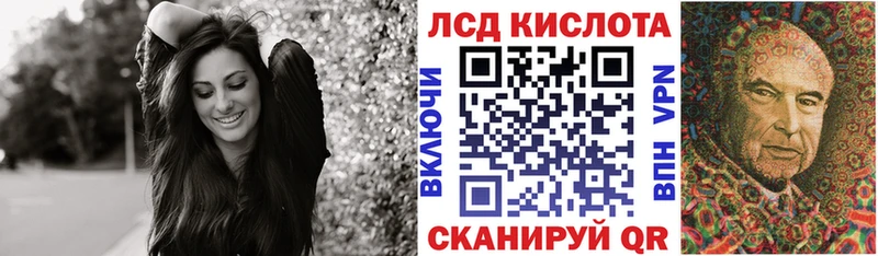 Купить  Алупка  Марки 25I-NBOMe 1500мкг 