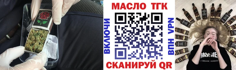 Купить где  Алупка  Дистиллят ТГК концентрат 