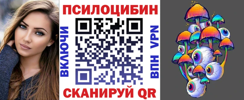 Псилоцибиновые грибы мухоморы  Купить  Алупка 